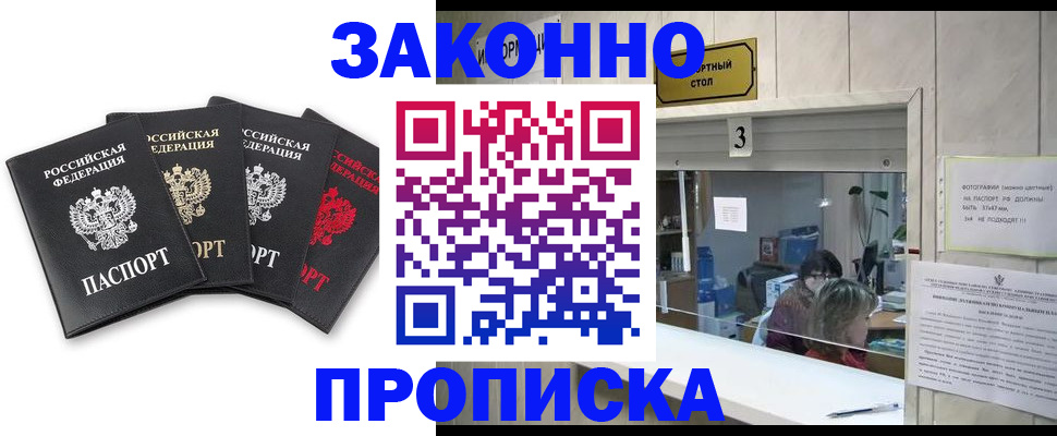 форма 3 в Балее